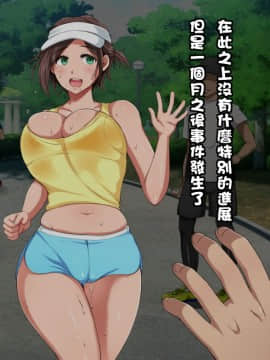 Running Kyonyuu Hitozuma Nuresuke LOVEx2 Sex_019