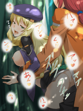 Iro No Kiseki_076_037