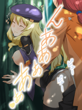 Iro No Kiseki_077_038