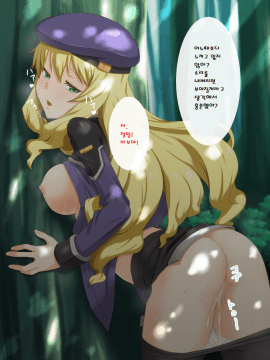 Iro No Kiseki_078_039