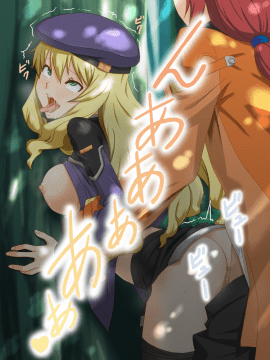 Iro No Kiseki_132_015