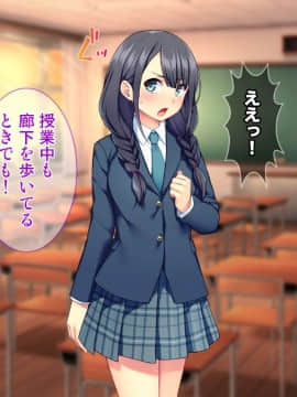 (同人CG集) [Tiramisu] 教え子と放課後セックス！ 徹底ち◯ぽ指導でエンコーなんてさせない！_170