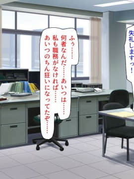 (同人CG集) [汁っけの多い柘榴] 私立ぱこぱこ学園_CG_03_27