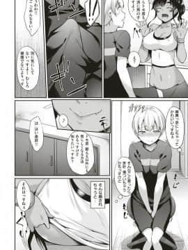 COMIC Shitsurakuten 2018-12 [Digital]-1280x_035