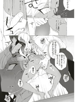 COMIC Shitsurakuten 2018-12 [Digital]-1280x_093