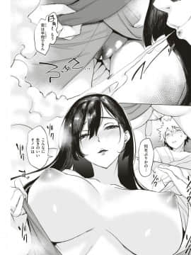 COMIC Shitsurakuten 2018-12 [Digital]-1280x_130