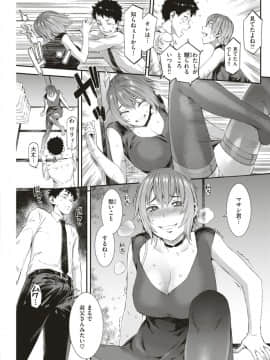 COMIC Shitsurakuten 2018-12 [Digital]-1280x_176