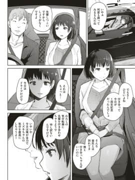 COMIC Shitsurakuten 2018-12 [Digital]-1280x_191