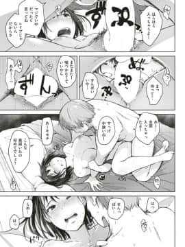 COMIC Shitsurakuten 2018-12 [Digital]-1280x_202