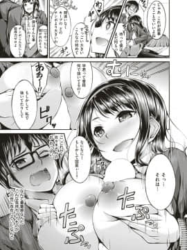 COMIC Shitsurakuten 2018-12 [Digital]-1280x_268