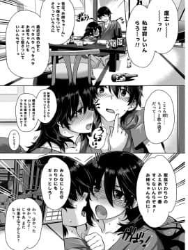 COMIC 華漫 2018年12月号 [DL版]_-0097