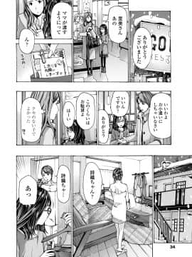 COMICペンギンクラブ 2018年11月号 [DL版]_-0035