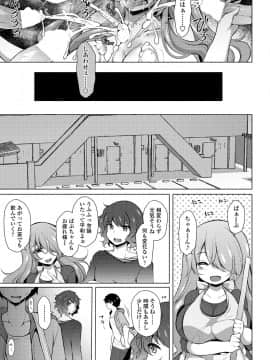 COMICペンギンクラブ 2018年11月号 [DL版]_-0180