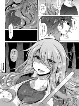 COMICペンギンクラブ 2018年11月号 [DL版]_-0181