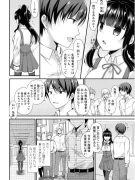 COMICペンギンクラブ 2018年11月号 [DL版]_-0183