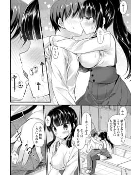 COMICペンギンクラブ 2018年11月号 [DL版]_-0187