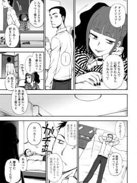 COMICペンギンクラブ 2018年11月号 [DL版]_-0208