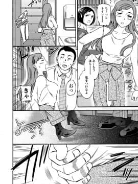 COMICペンギンクラブ山賊版 2018年11月号 [DL版]_-0015