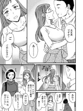 COMICペンギンクラブ山賊版 2018年11月号 [DL版]_-0016