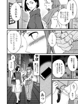 COMICペンギンクラブ山賊版 2018年11月号 [DL版]_-0017