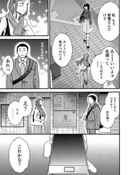 COMICペンギンクラブ山賊版 2018年11月号 [DL版]_-0018