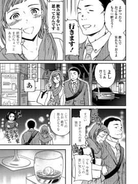 COMICペンギンクラブ山賊版 2018年11月号 [DL版]_-0020
