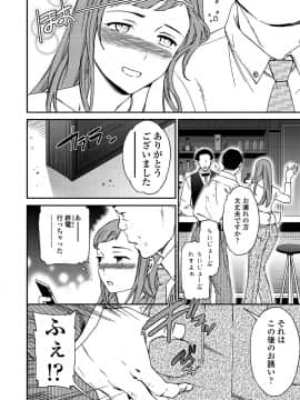 COMICペンギンクラブ山賊版 2018年11月号 [DL版]_-0021