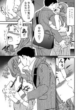 COMICペンギンクラブ山賊版 2018年11月号 [DL版]_-0022