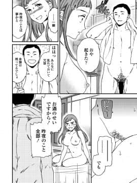 COMICペンギンクラブ山賊版 2018年11月号 [DL版]_-0033
