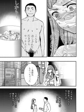 COMICペンギンクラブ山賊版 2018年11月号 [DL版]_-0034