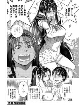 COMICペンギンクラブ山賊版 2018年11月号 [DL版]_-0059