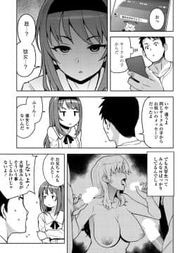 COMICペンギンクラブ山賊版 2018年11月号 [DL版]_-0064