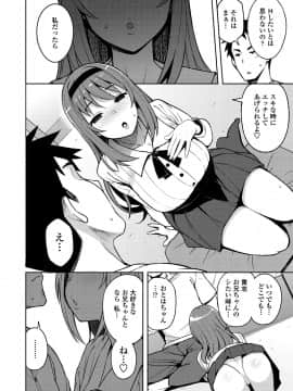 COMICペンギンクラブ山賊版 2018年11月号 [DL版]_-0065