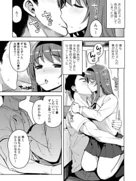 COMICペンギンクラブ山賊版 2018年11月号 [DL版]_-0066