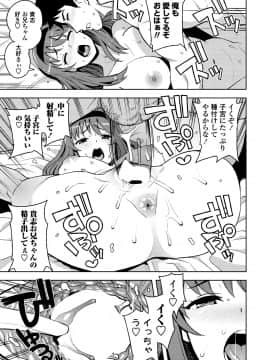 COMICペンギンクラブ山賊版 2018年11月号 [DL版]_-0076