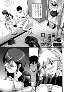 COMICペンギンクラブ山賊版 2018年11月号 [DL版]_-0080