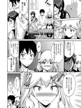 COMICペンギンクラブ山賊版 2018年11月号 [DL版]_-0081