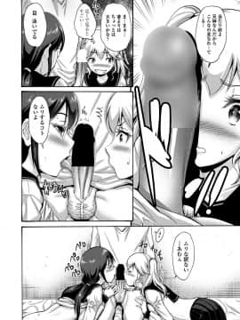 COMICペンギンクラブ山賊版 2018年11月号 [DL版]_-0083