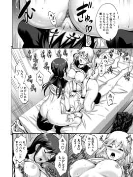 COMICペンギンクラブ山賊版 2018年11月号 [DL版]_-0089