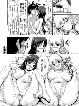 COMICペンギンクラブ山賊版 2018年11月号 [DL版]_-0099