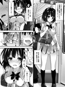 COMICペンギンクラブ山賊版 2018年11月号 [DL版]_-0105