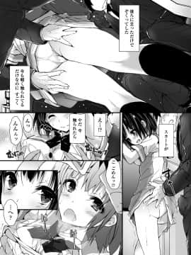 COMICペンギンクラブ山賊版 2018年11月号 [DL版]_-0106