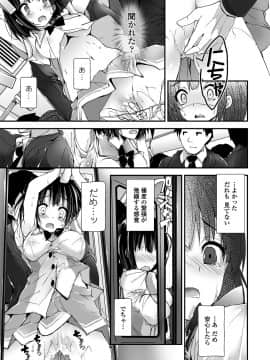 COMICペンギンクラブ山賊版 2018年11月号 [DL版]_-0108