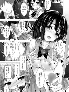 COMICペンギンクラブ山賊版 2018年11月号 [DL版]_-0110