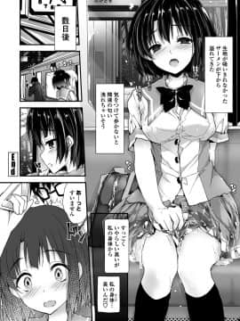 COMICペンギンクラブ山賊版 2018年11月号 [DL版]_-0123
