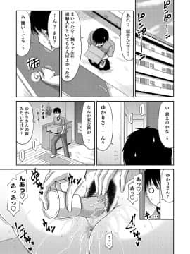 COMICペンギンクラブ山賊版 2018年11月号 [DL版]_-0128