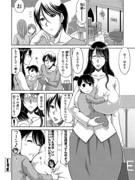 COMICペンギンクラブ山賊版 2018年11月号 [DL版]_-0145