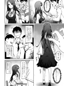 COMICペンギンクラブ山賊版 2018年11月号 [DL版]_-0147