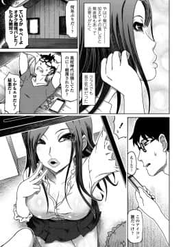 COMICペンギンクラブ山賊版 2018年11月号 [DL版]_-0148