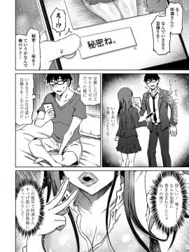 COMICペンギンクラブ山賊版 2018年11月号 [DL版]_-0149